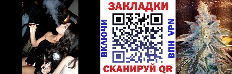 Купить закладку Марихуана  COCAIN  Кодеин  Мефедрон  Калачинск