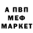 АМФЕТАМИН Premium Mark Frazier