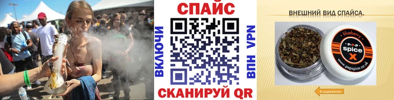 БУТИРАТ бутик  Купить закладки  Калачинск 