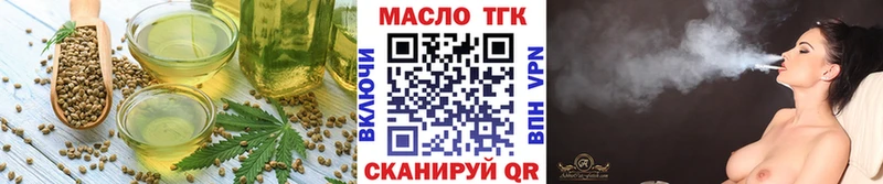 Купить  Калачинск  Cannafood марихуана 