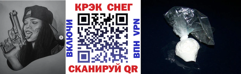 Купить  Калачинск  COCAIN 97% 