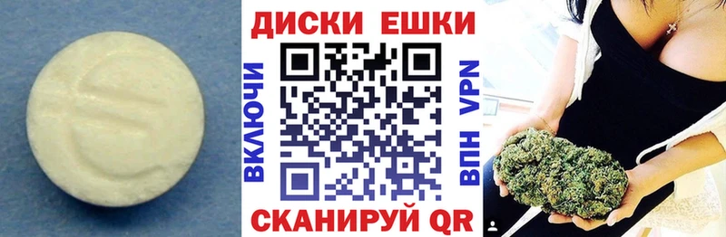 Купить  Калачинск  ЭКСТАЗИ XTC 