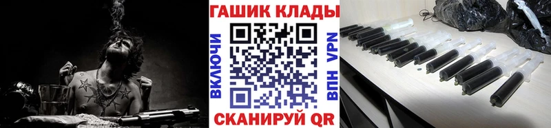 Купить закладки  Калачинск  ГАШ hashish 