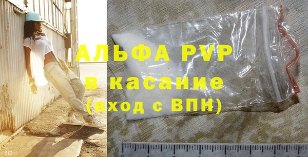 ALPHA PVP Каменногорск