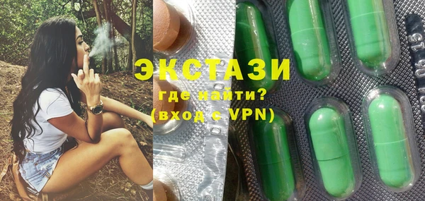 MDMA Карталы