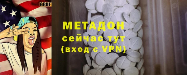 ALPHA PVP Каменногорск