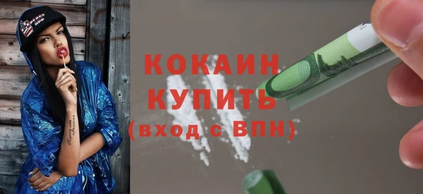 кокаин колумбия Каменск-Шахтинский