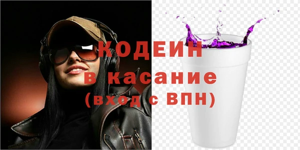 кокаин колумбия Каменск-Шахтинский