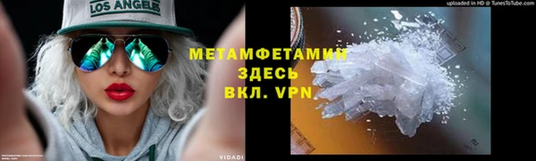 ALPHA PVP Каменногорск