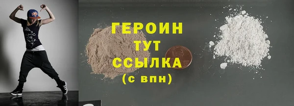 spice Кинешма