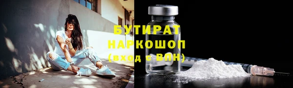кокаин колумбия Каменск-Шахтинский