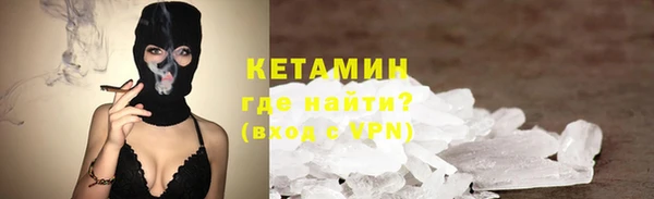 кокаин колумбия Каменск-Шахтинский