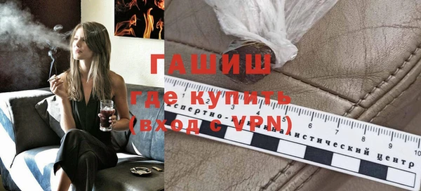 ALPHA PVP Каменногорск
