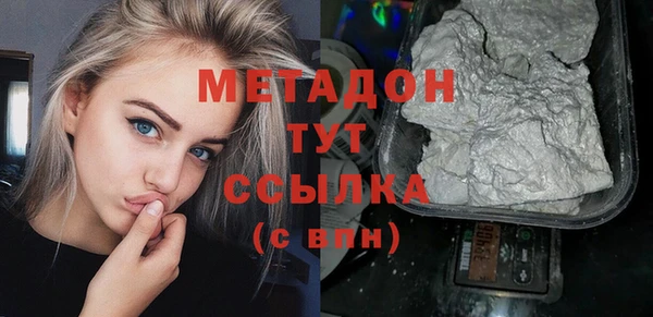 ALPHA PVP Каменногорск