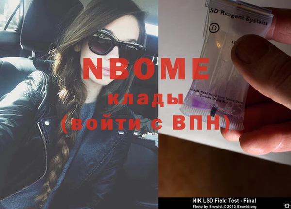 кокаин колумбия Каменск-Шахтинский