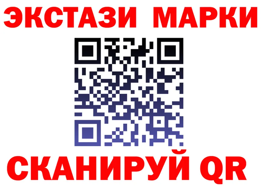 ГЕРОИН хмурый зеркало это мега Калачинск