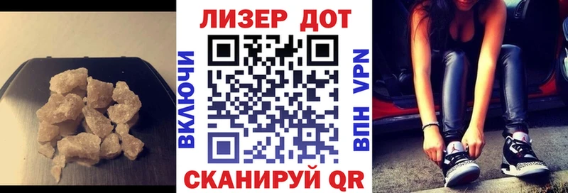 Лсд 25 экстази ecstasy  Купить  Калачинск 