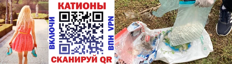 МЯУ-МЯУ mephedrone  Купить закладки  Калачинск 