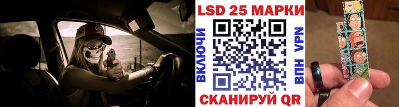 Купить  Калачинск  Марки NBOMe 1,8мг 
