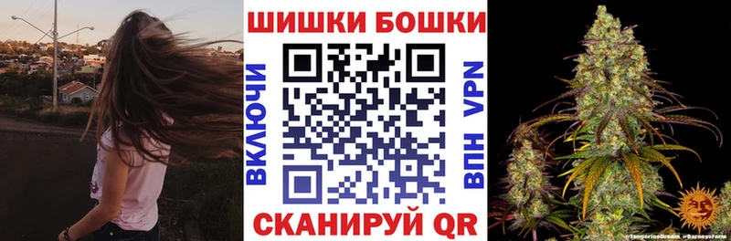 Марихуана Amnesia Калачинск